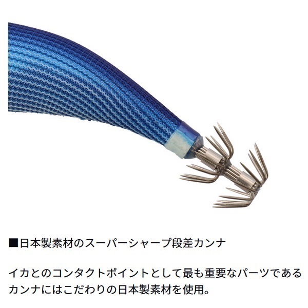 エメラルダスアモラスジョイント タイプS 2.5